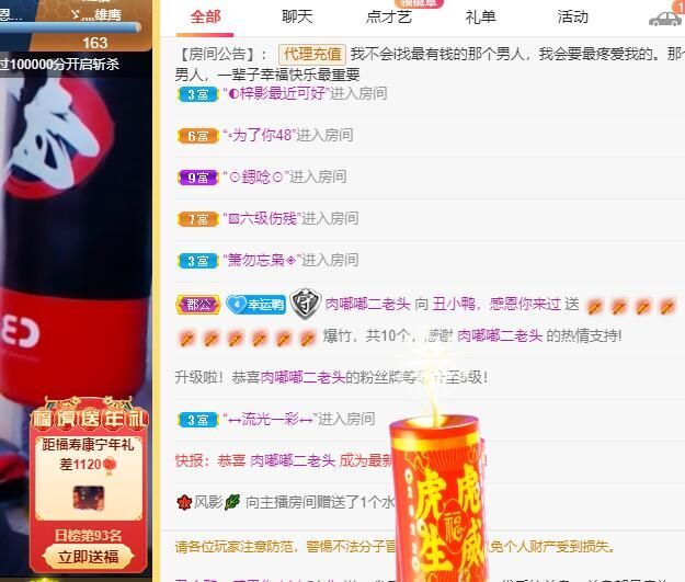 丑小鸭💞愿有一束光的图片