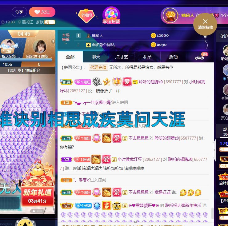 聆听~福妞儿的图片