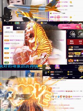 仙仙🎤唱歌主播照片