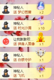 小明月省点电费，休主播照片