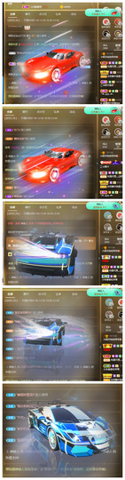 小明月省点电费，休主播照片