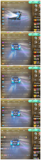 小明月省点电费，休主播照片