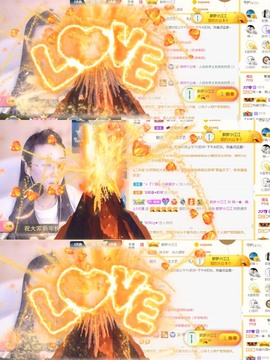 筱一✿．12点见主播照片