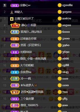 恋歌爱唱歌主播照片