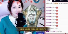 恋歌爱唱歌主播照片