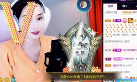恋歌爱唱歌主播照片