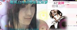 恋歌爱唱歌主播照片