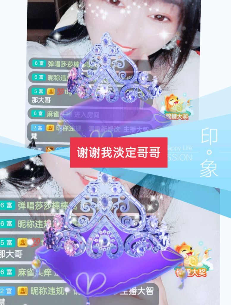 婷婷💕感恩有你陪伴的图片