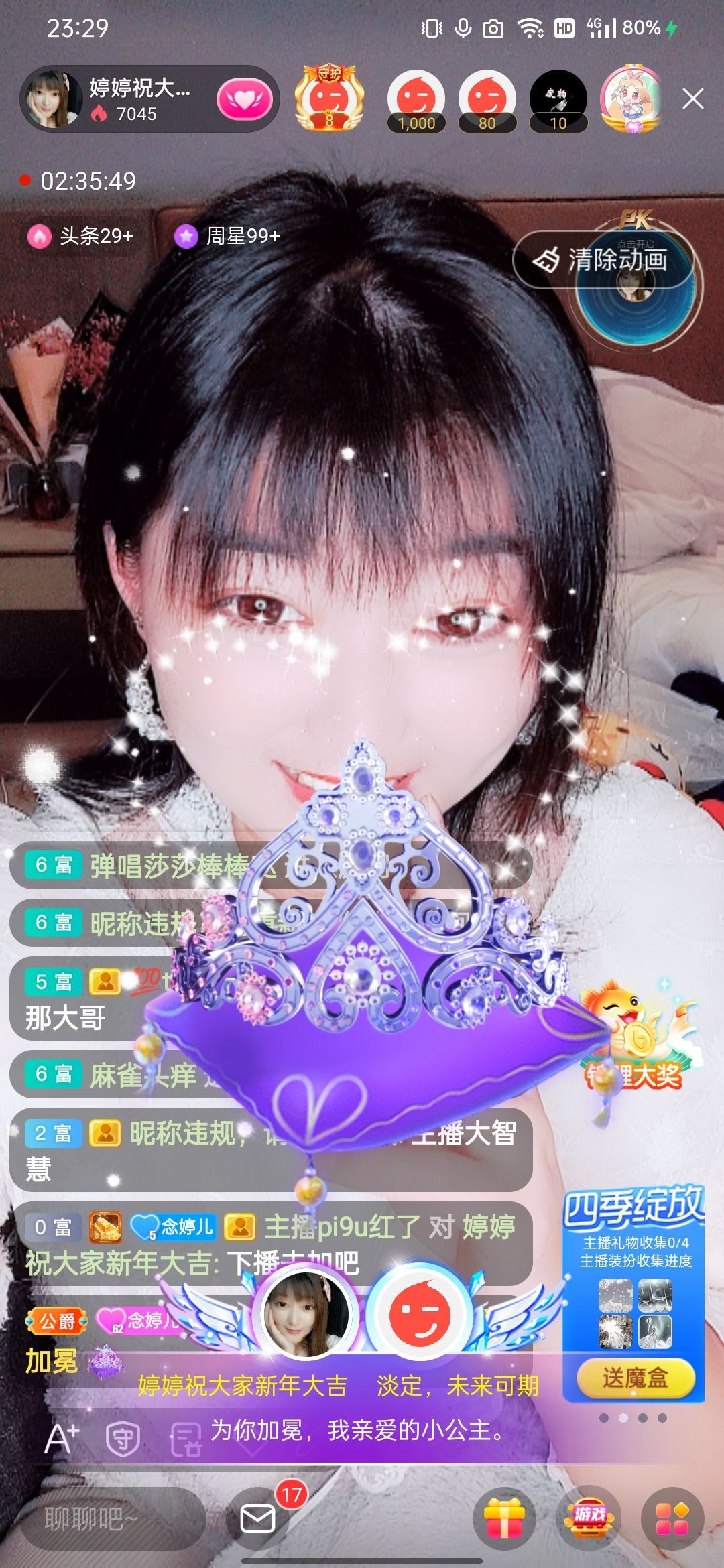 婷婷💕感恩有你陪伴的图片