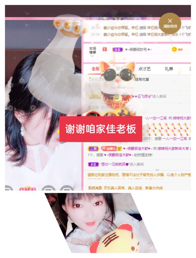 婷婷💕感恩有你陪伴的图片