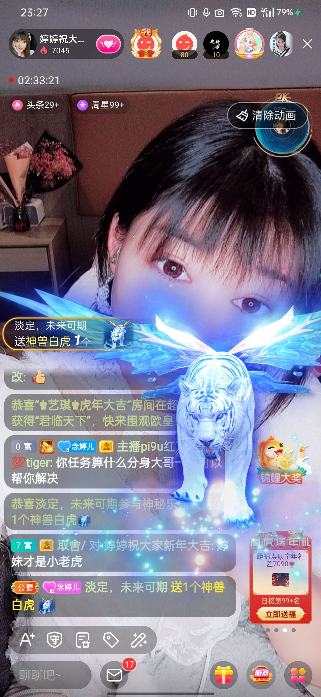 婷婷💕感恩有你陪伴的图片