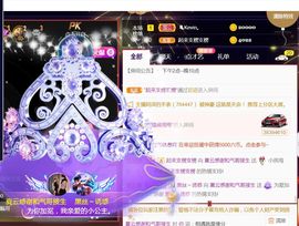 夏云想7岁主播照片