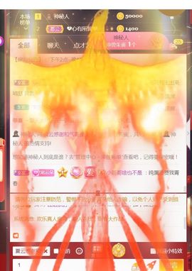 夏云想7岁主播照片