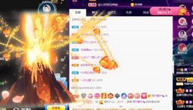 上官暂休(调整心态）主播照片