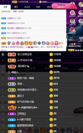 上官暂休(调整心态）主播照片