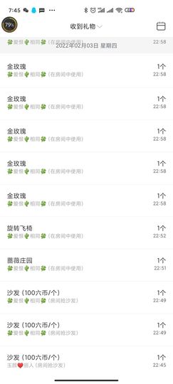 ♥玉颜❤️主播照片