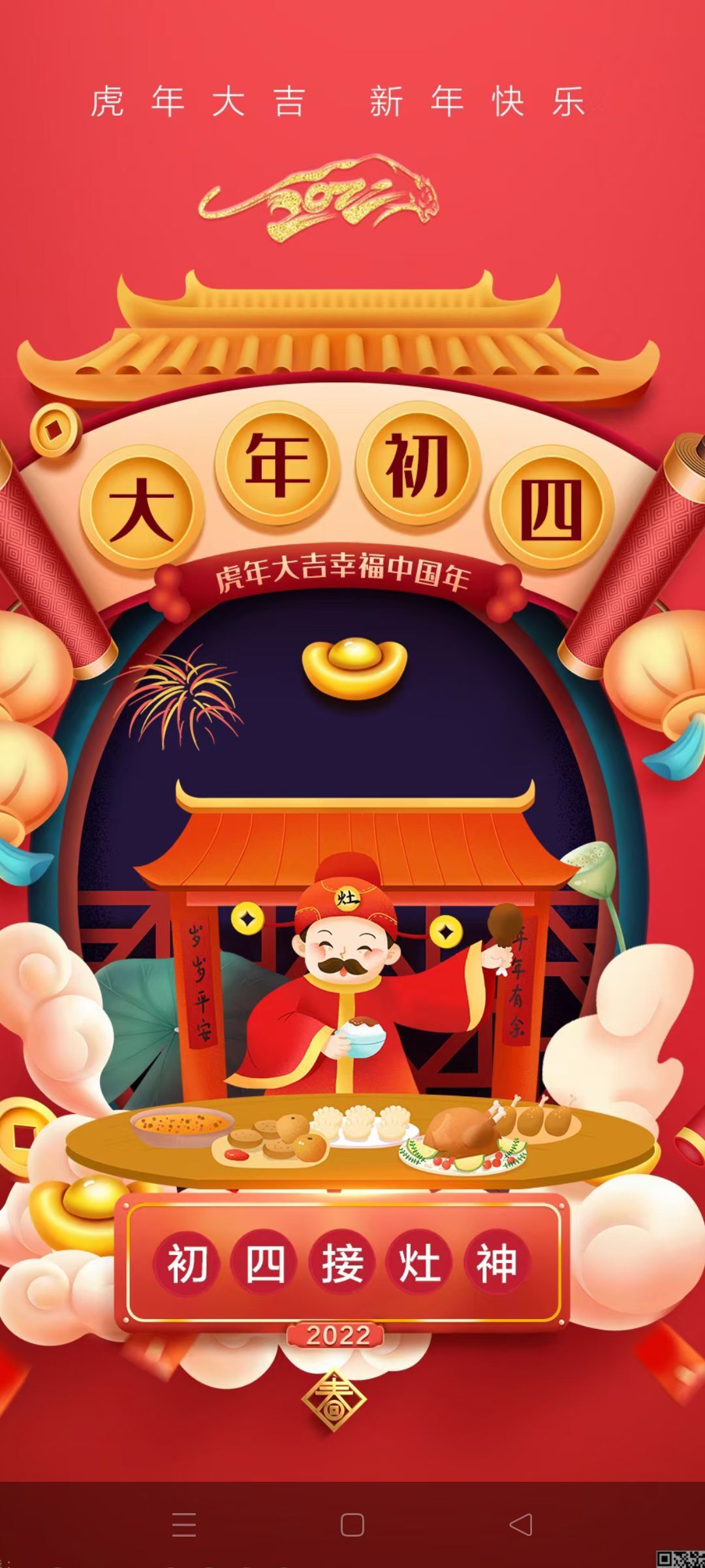 安琪同学的图片