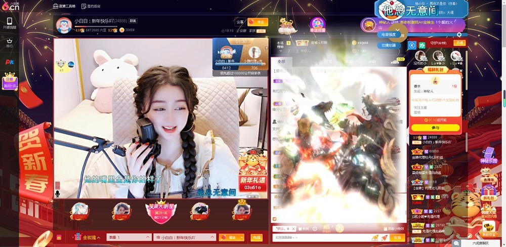 Lッ♥✿小白白的图片