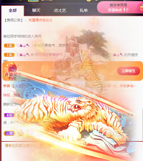 新人可可吖头的图片