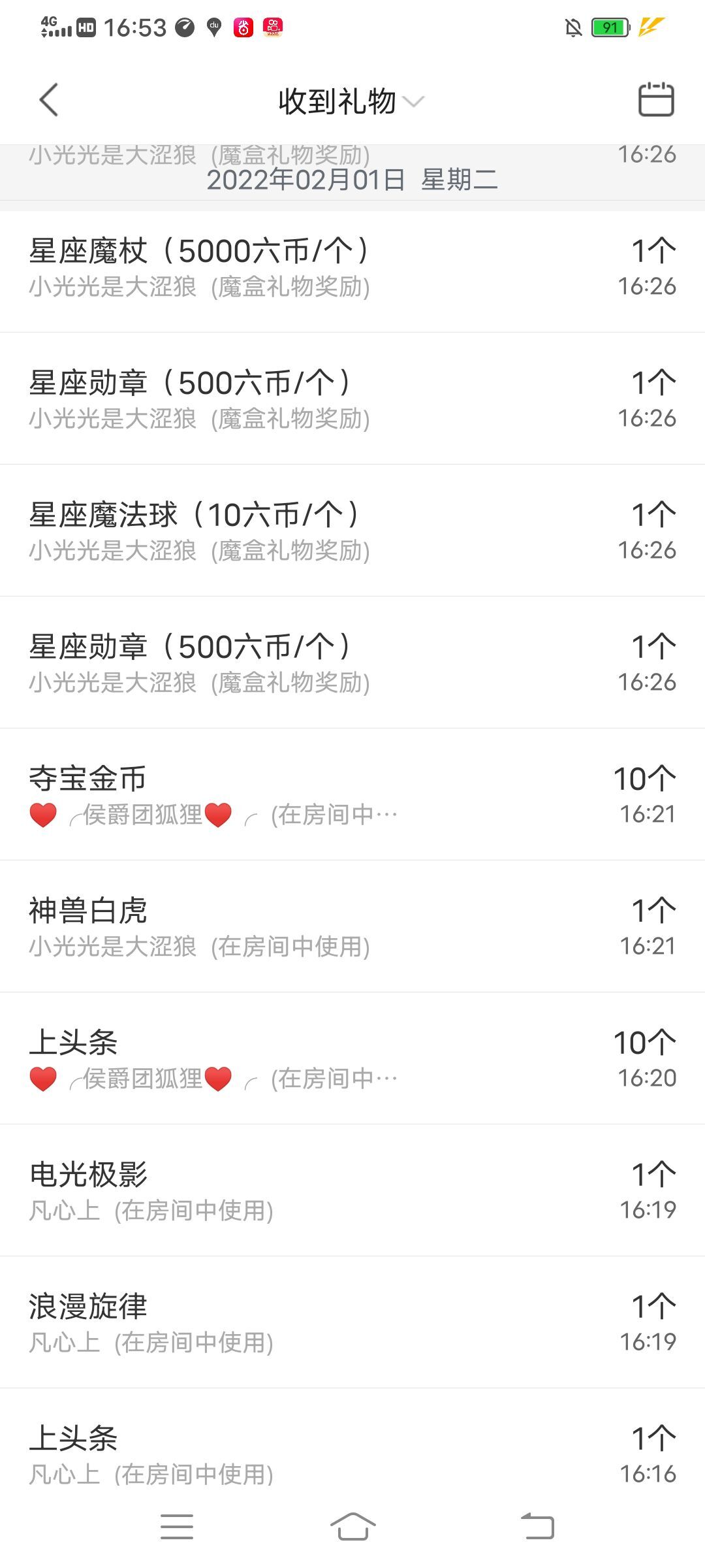 玟玟🌸的图片