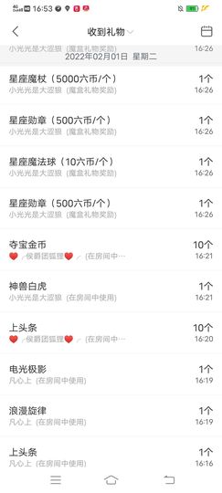 玟玟🌸加油的图片