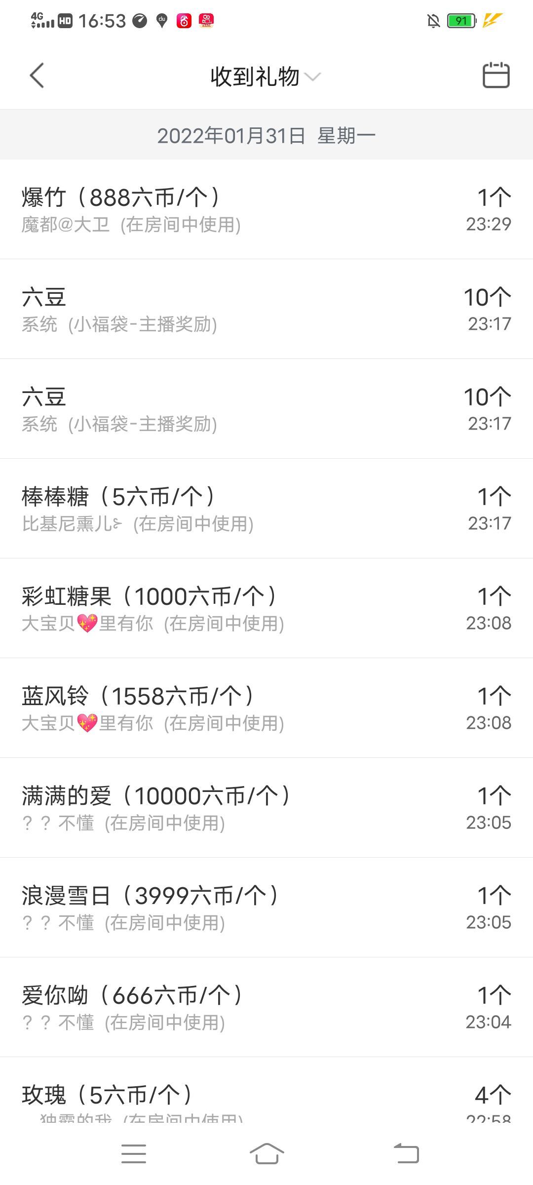 玟玟🌸的图片