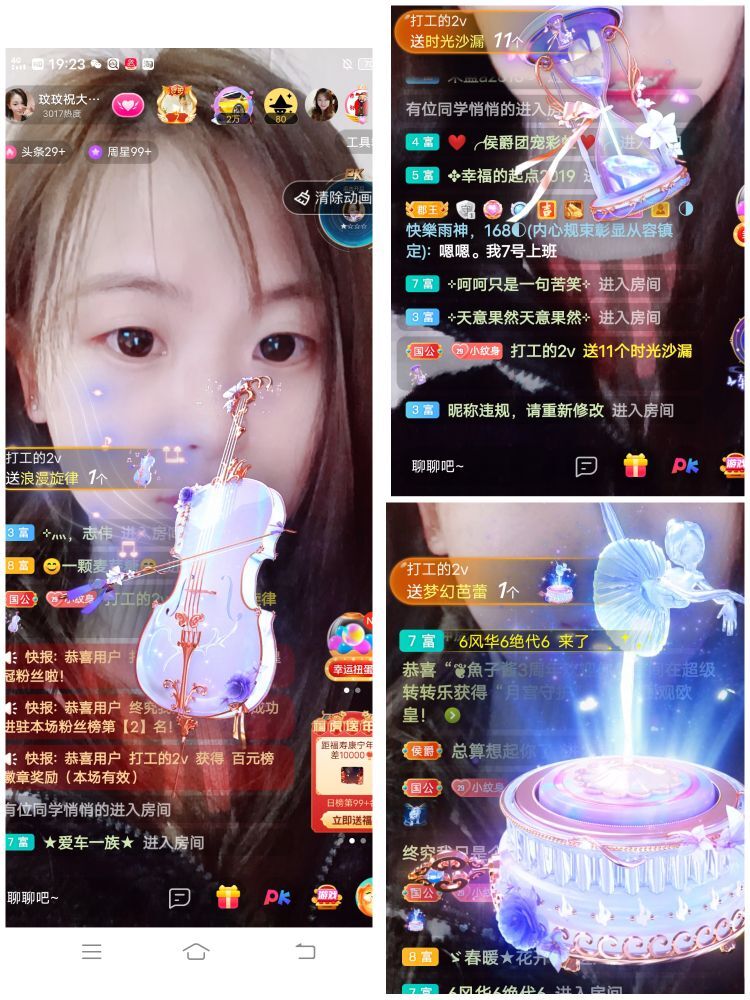 玟玟🌸的图片