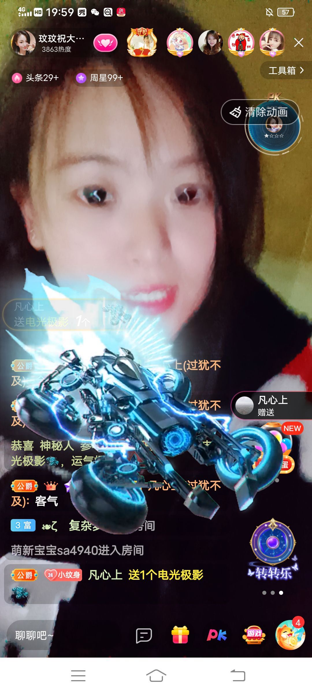 玟玟🌸的图片