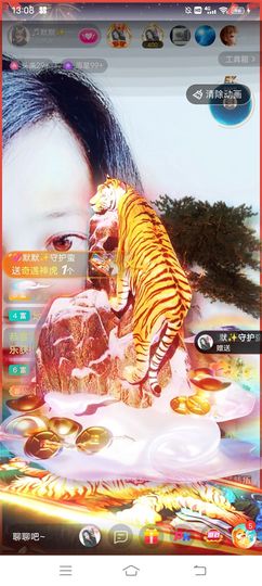 ♬默默✨小蛮宝☞🌜主播照片