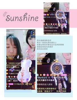 一树梨花压海唐同学☞主播照片