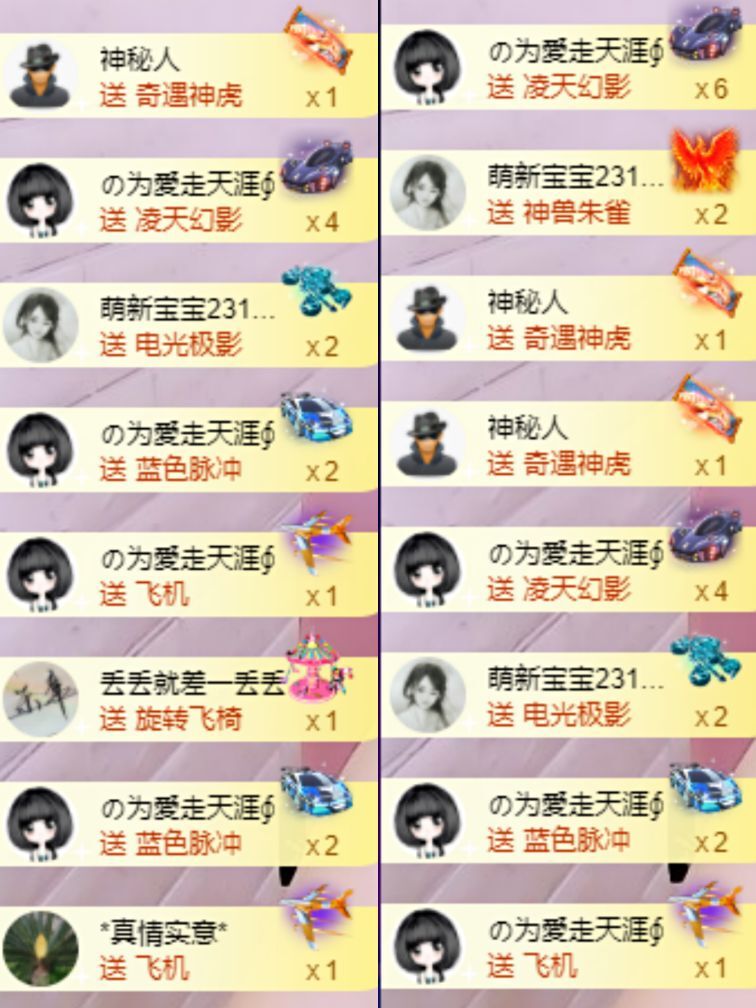 休....主播照片