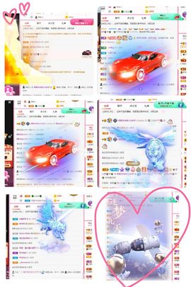 温暖宝宝停电了休主播照片