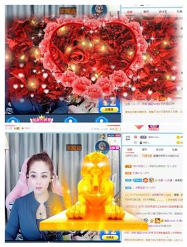 高山上的雪不定时播主播照片