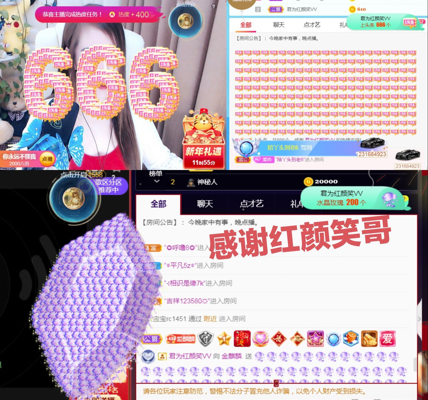 金麒麟🎤好运连连的图片