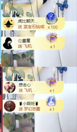 金麒麟安静唱歌🎤主播照片