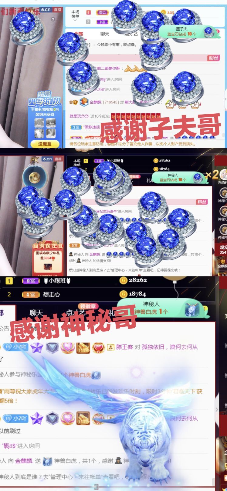 金麒麟🎤好运连连的图片