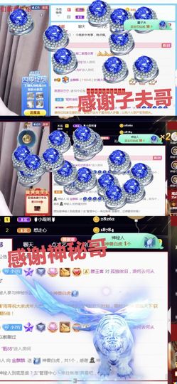 金麒麟安静唱歌🎤主播照片