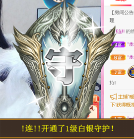 ╰❥℡冰雪每天40首主播照片