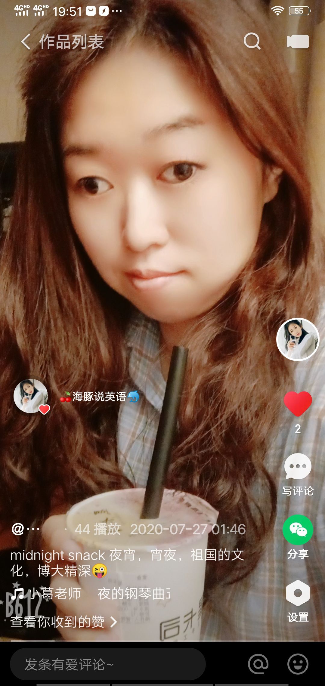 果果(平安好运)的图片