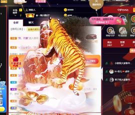小甜贪财好色💕的图片