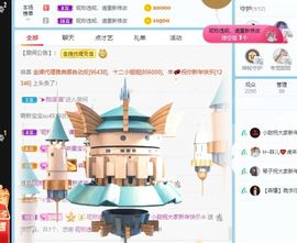 小甜贪财好色💕的图片