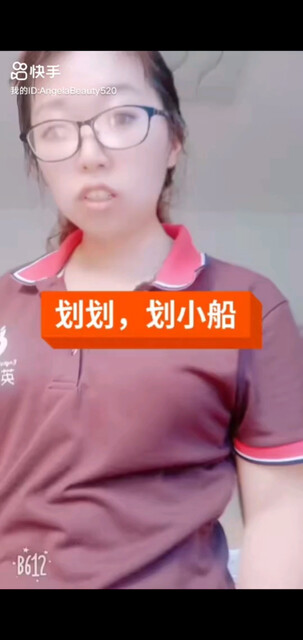 /大笑