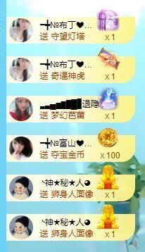 ━╋红太狼的图片