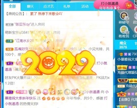 小慕雅🦋主播照片