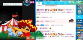 小慕雅🦋主播照片