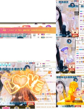 虹宝❣唱歌晚11点主播照片