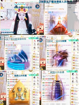 虹宝❣唱歌晚11点主播照片