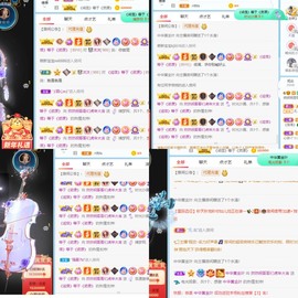 我是隐身娃主播照片