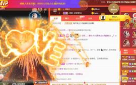 恋歌爱唱歌主播照片