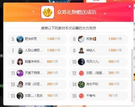 恋歌爱唱歌主播照片